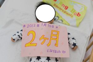 長男3ヶ月の記録 予防接種がたくさん。。。