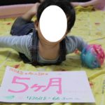 5ヶ月の記録。　ベビーカーデビュー