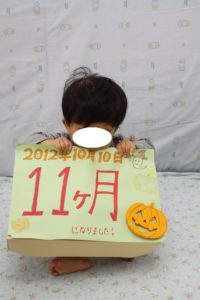 0歳11ヶ月の記録。　卵白アレルギー発覚。