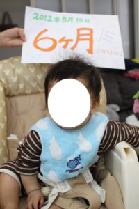 0歳6ヶ月の記録。夜泣き開始？