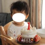 1歳の誕生日の記録。　卵アレルギー対応手作りケーキ！