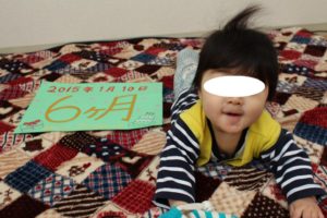 3歳2ヵ月/0歳6か月の記録　温泉旅行へ行きました。