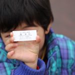 4歳4ヵ月 / 1歳8か月の記録　東日本大震災を振り返る。